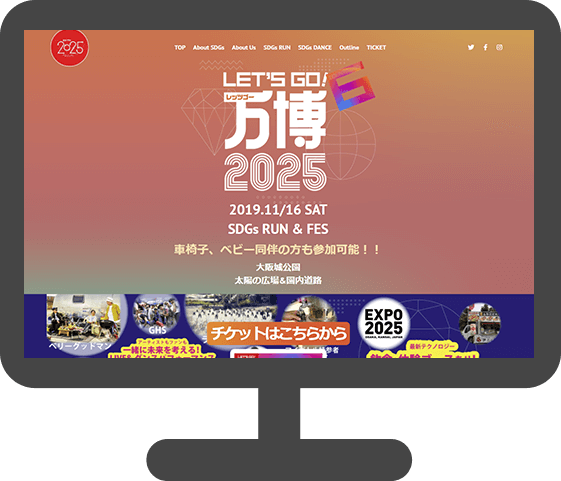 3月15日はドメインの日 インターリンク